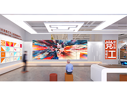 展厅