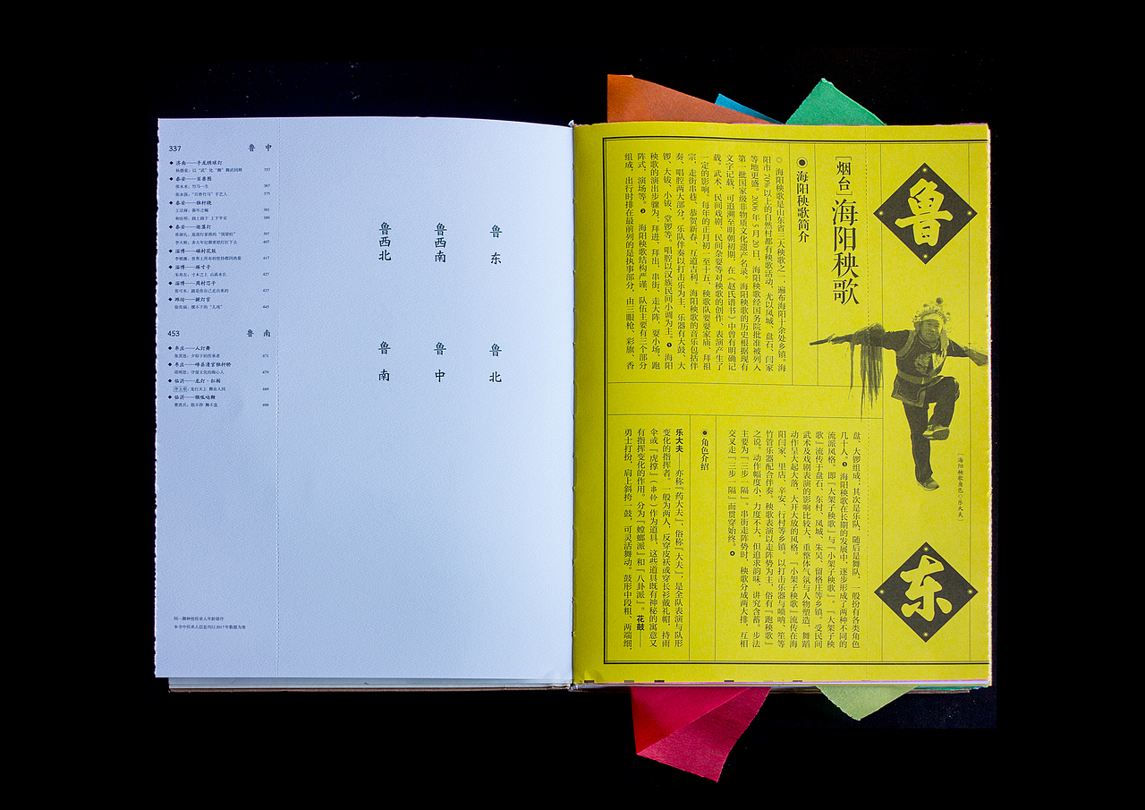 GDC 设计奖🟡专业组金奖｜书籍（图ZMzk0NzAyNjQ0） - 书籍/画册 - 站酷设计师GDC设计奖原创素材 - 站酷ZCOOL