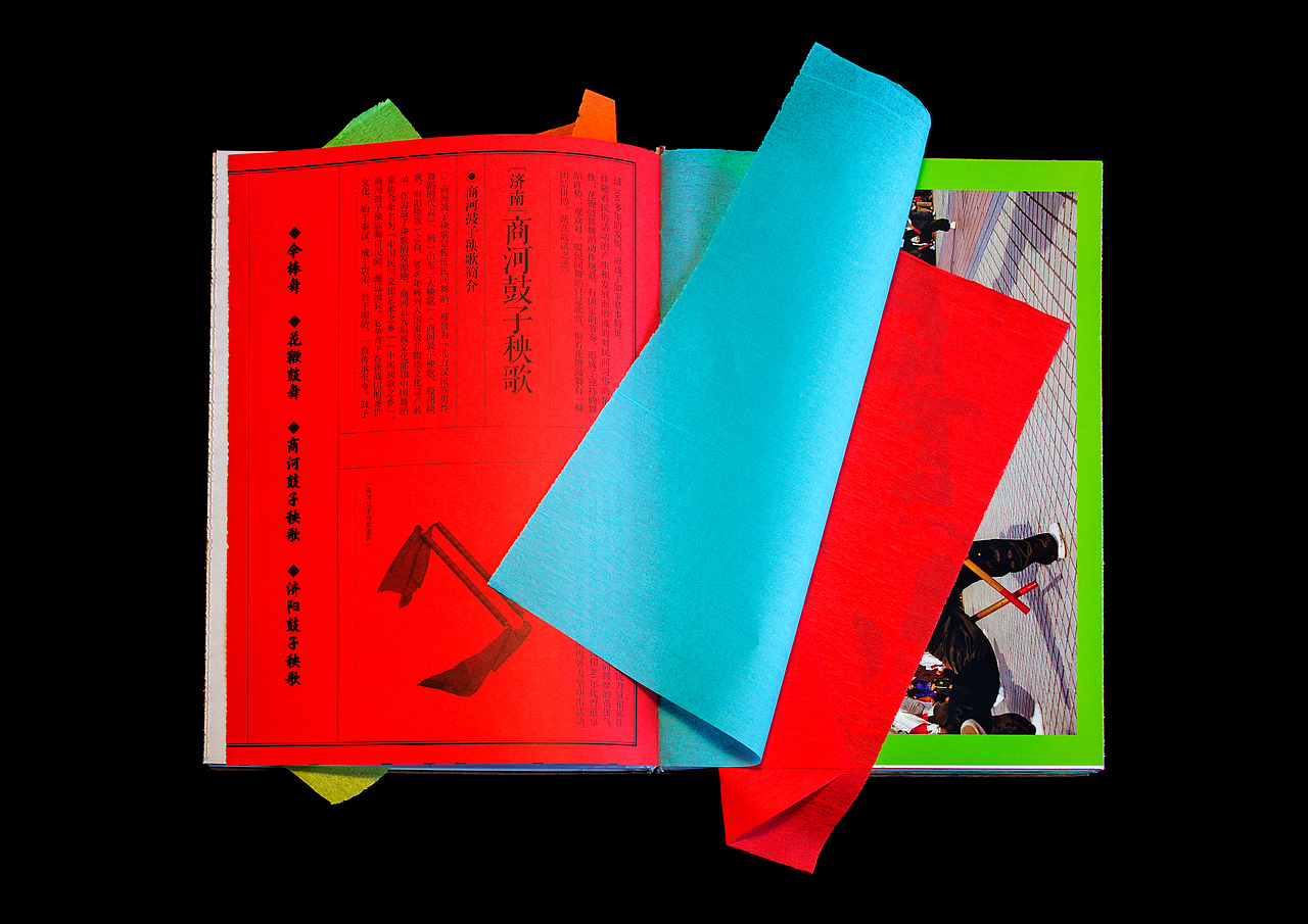 GDC 设计奖🟡专业组金奖｜书籍（图ZMzk0NzAyODc2） - 书籍/画册 - 站酷设计师GDC设计奖原创素材 - 站酷ZCOOL