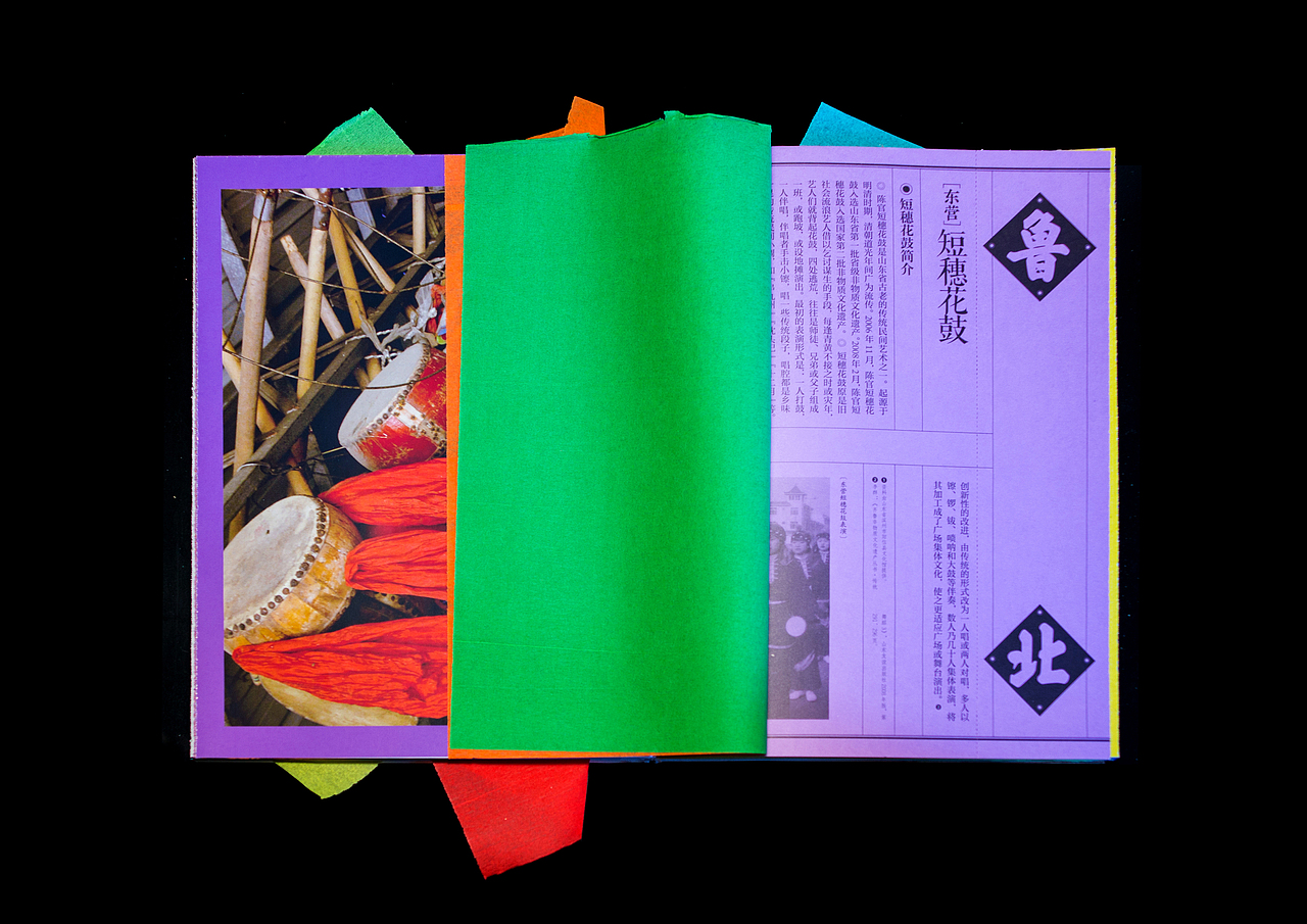 GDC 设计奖🟡专业组金奖｜书籍（图ZMzk0NzAyODgw） - 书籍/画册 - 站酷设计师GDC设计奖原创素材 - 站酷ZCOOL