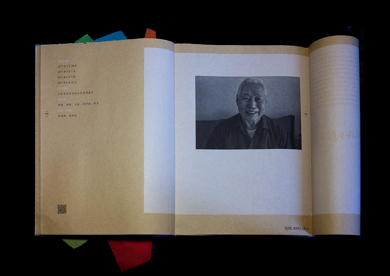 GDC 设计奖🟡专业组金奖｜书籍（图ZMzk0NzAyODg4） - 书籍/画册 - 站酷设计师GDC设计奖原创素材 - 站酷ZCOOL