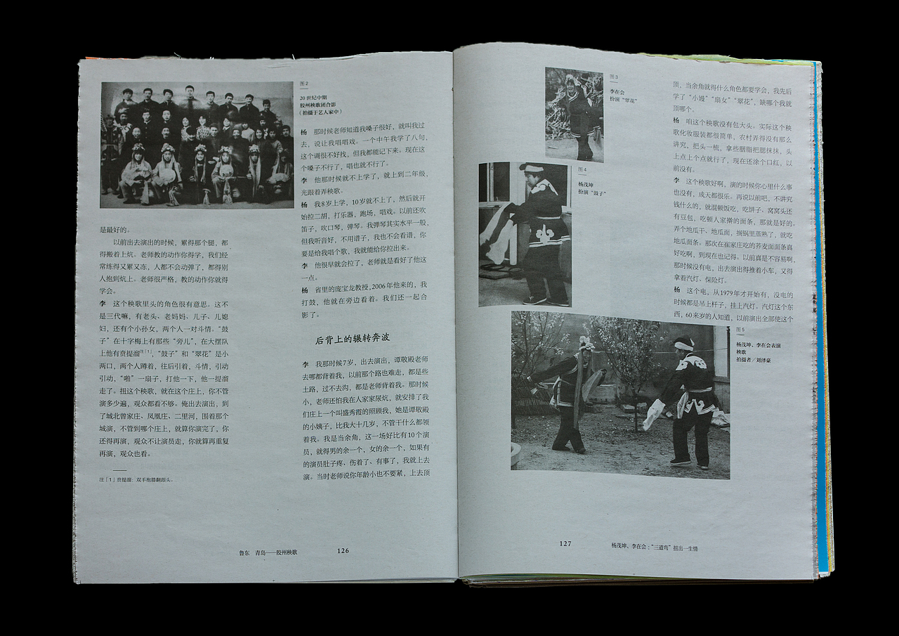 GDC 设计奖🟡专业组金奖｜书籍（图ZMzk0NzAyODky） - 书籍/画册 - 站酷设计师GDC设计奖原创素材 - 站酷ZCOOL