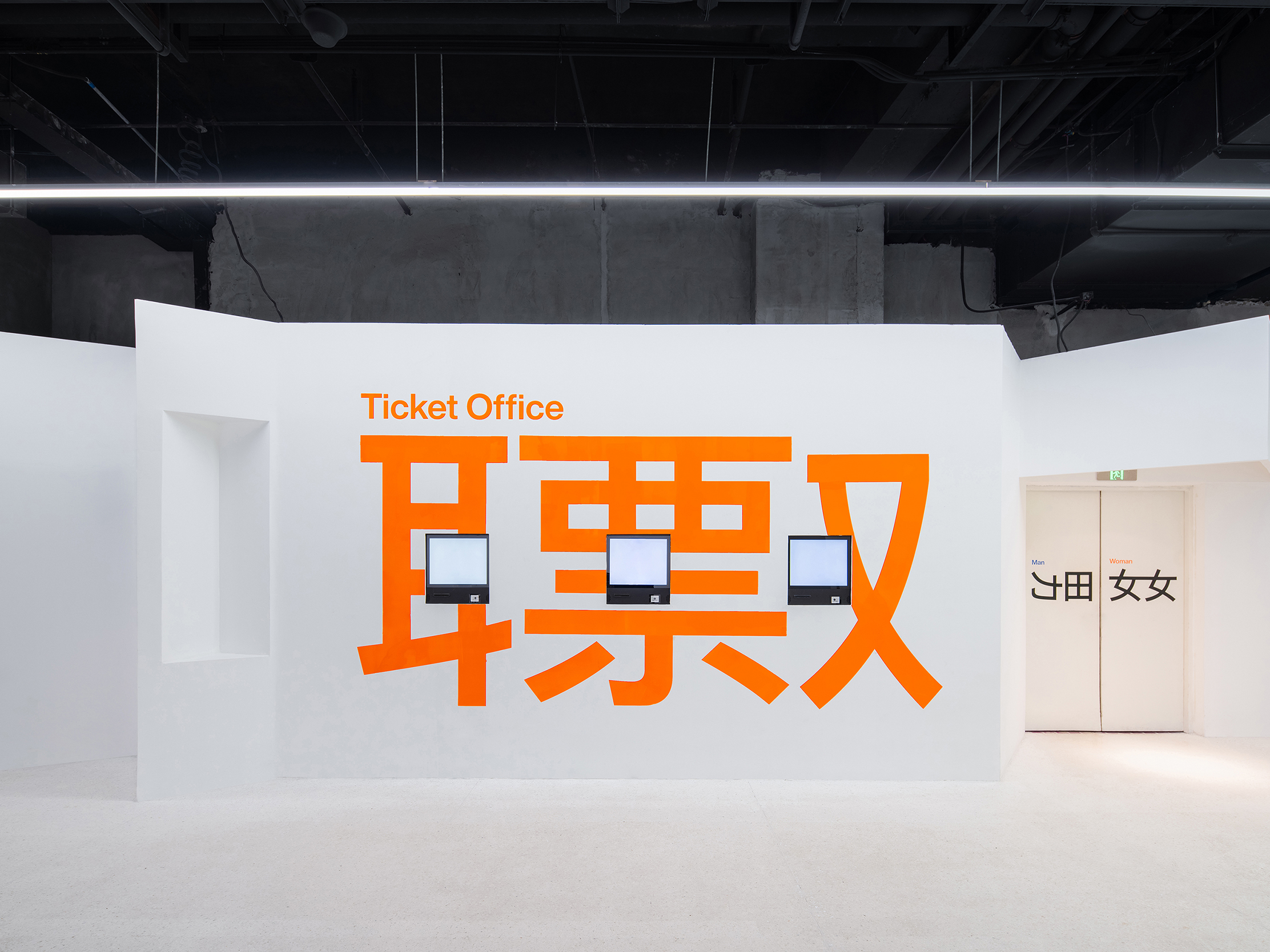 设计开阔