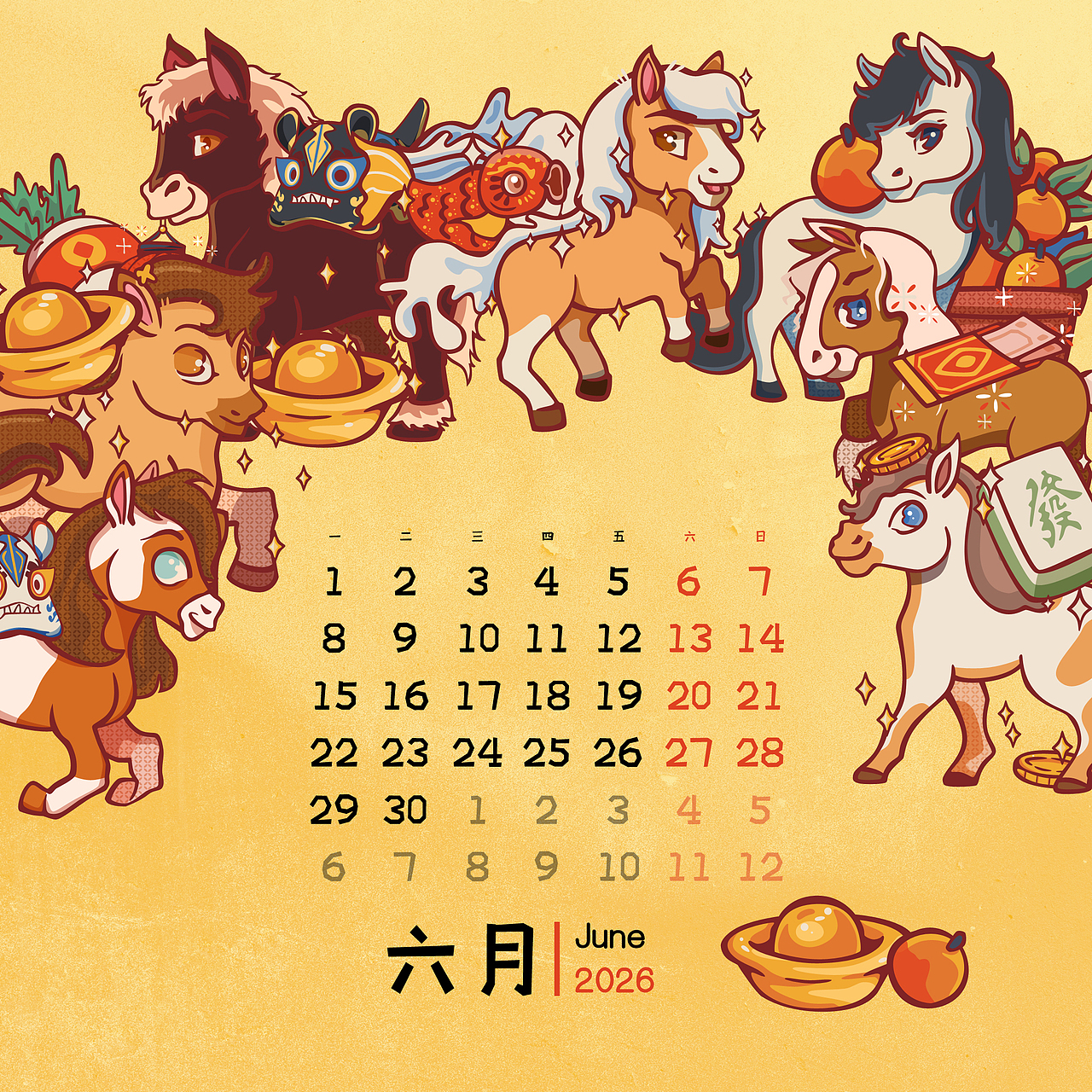 马年元素新年月历 插画设计