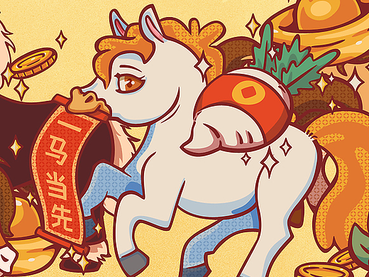 马年元素新年月历 插画设计