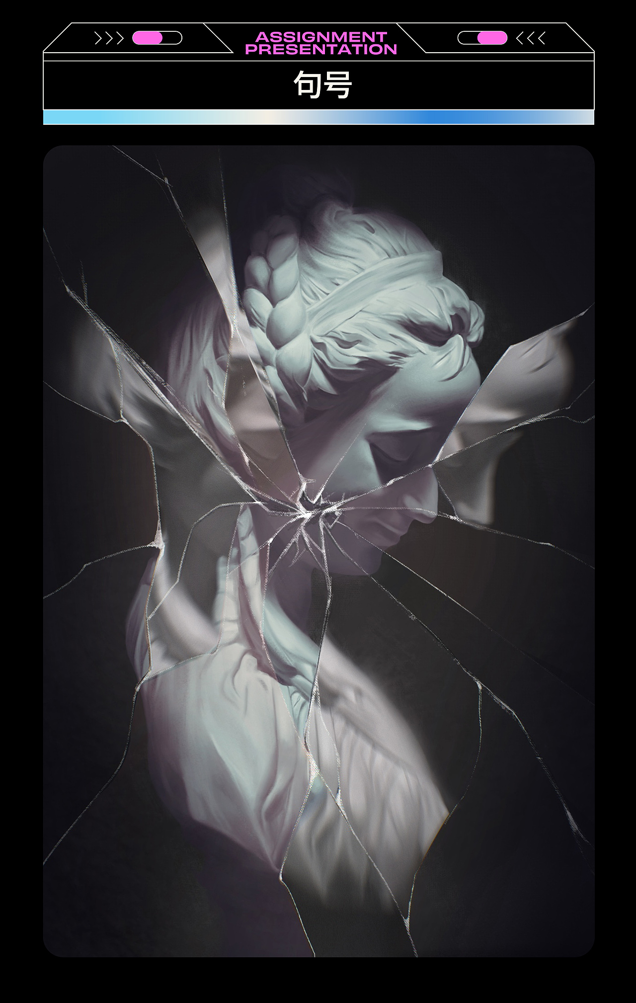 作业展示 | 第二十六期造型色彩基础班造型小结(1)