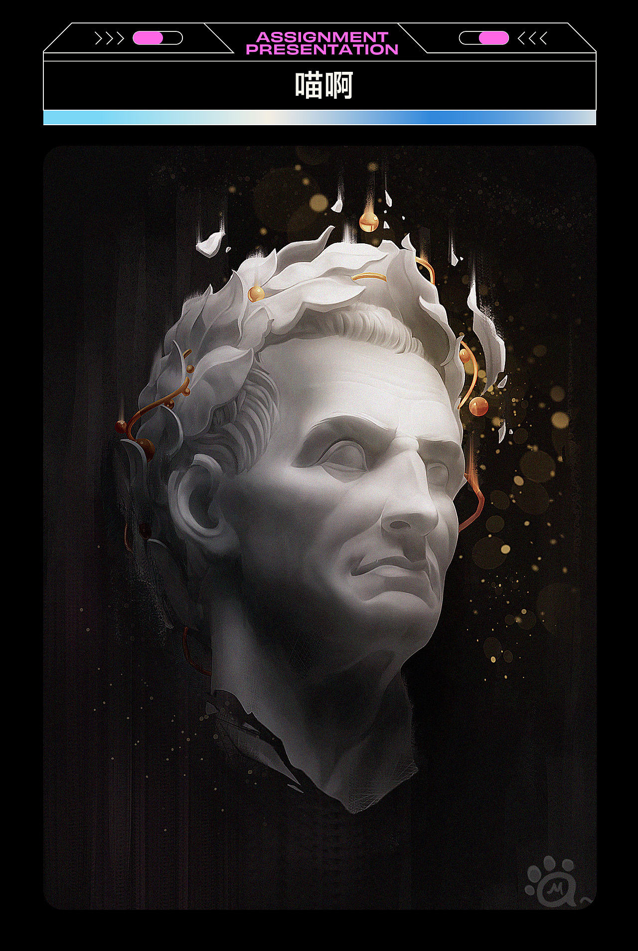 作业展示 | 第二十六期造型色彩基础班造型小结(1)