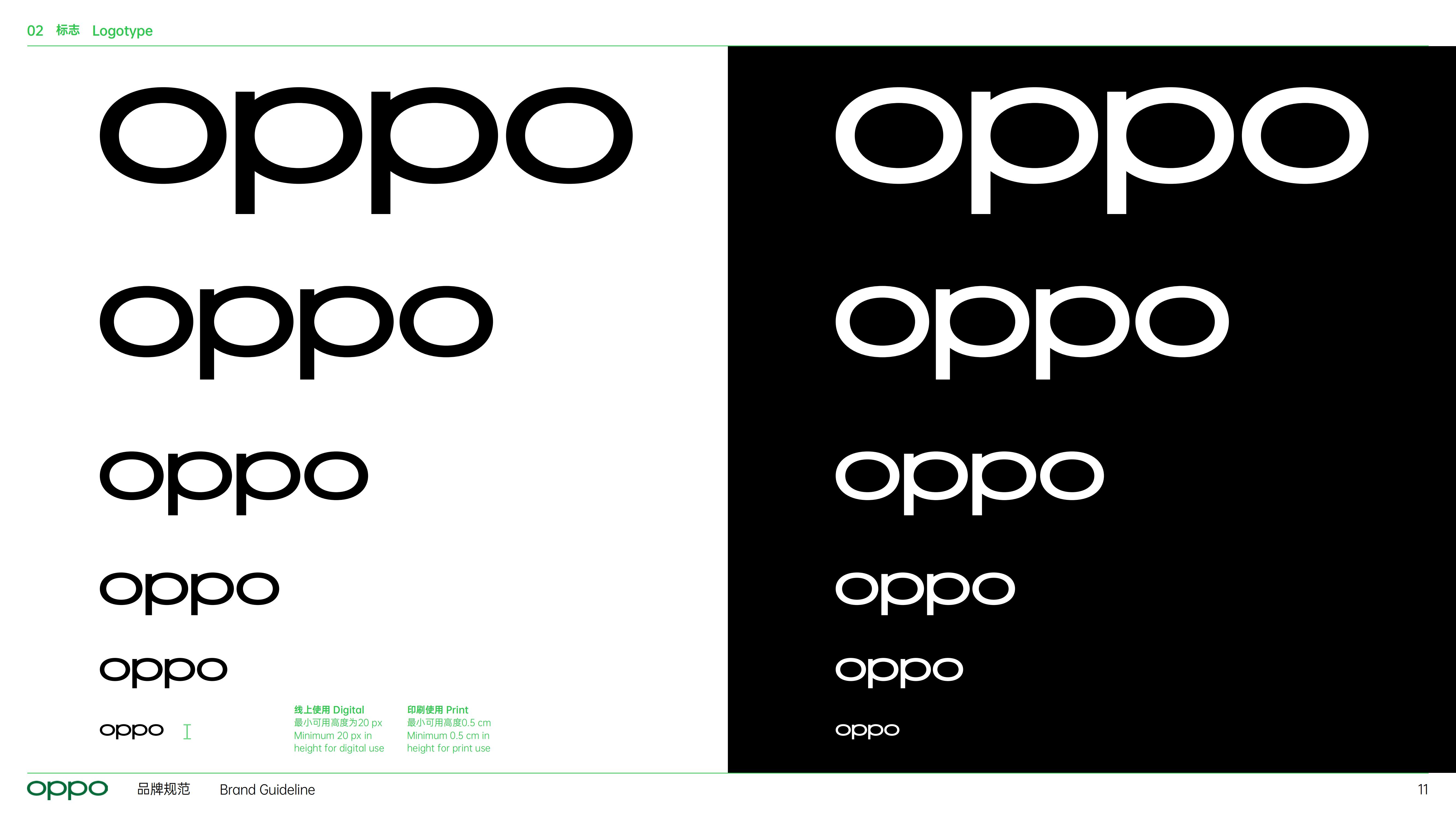 OPPO品牌Vi手册数码手机LOGO标志设计视觉形象参考可编辑源文件（图ZMTUxODI0MjA=） - 观点 - 站酷设计师Tushine图象灵感原创素材 - 站酷ZCOOL