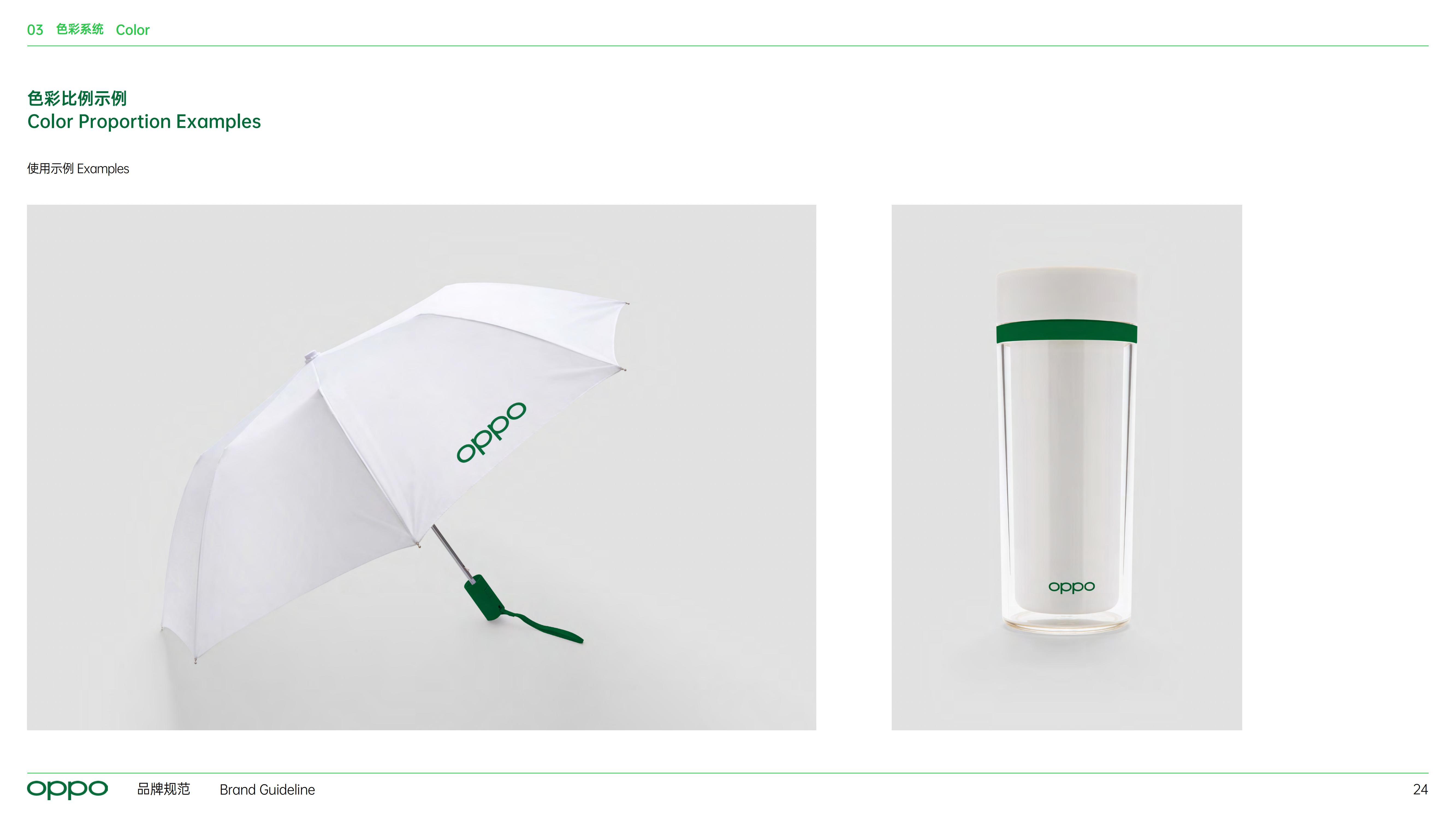 OPPO品牌Vi手册数码手机LOGO标志设计视觉形象参考可编辑源文件（图ZMTUxODI0MzI=） - 观点 - 站酷设计师Tushine图象灵感原创素材 - 站酷ZCOOL