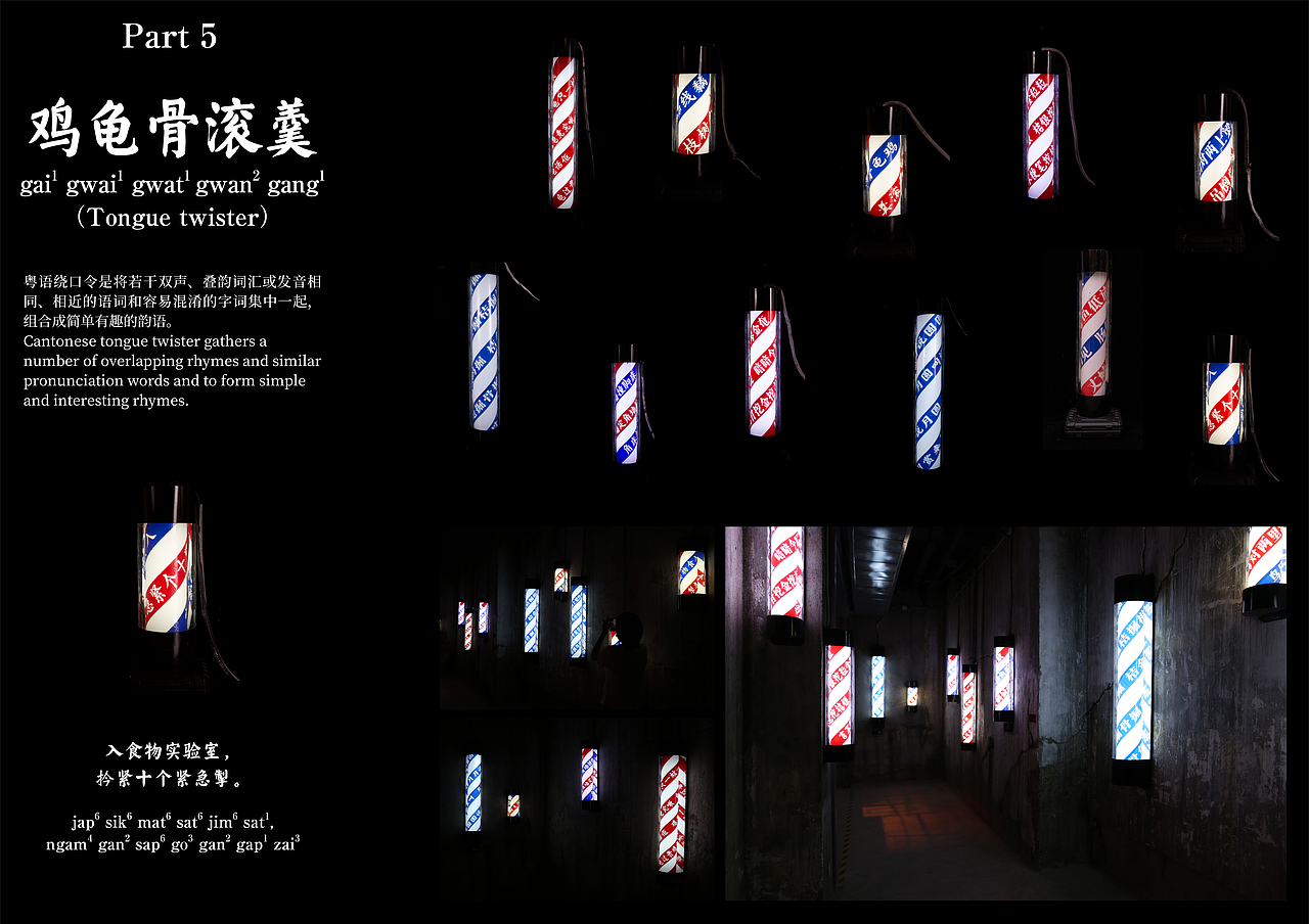 GDC 设计奖🟡专业组金奖｜设计的社会性实践（图ZMzk0NzA1MTU2） - 展陈设计 - 站酷设计师GDC设计奖原创素材 - 站酷ZCOOL