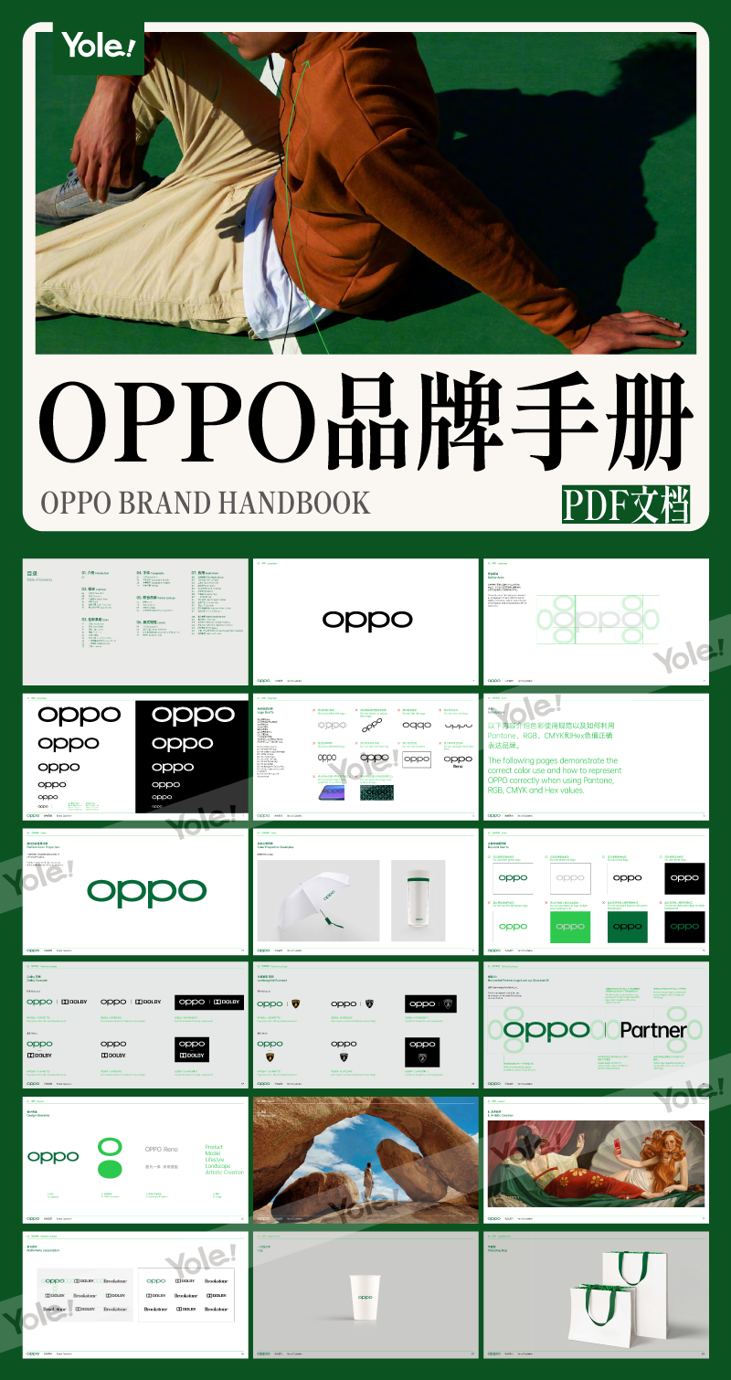 OPPO品牌Vi手册数码手机LOGO标志设计视觉形象参考可编辑源文件（图ZMTUxODI1MTI=） - 观点 - 站酷设计师Tushine图象灵感原创素材 - 站酷ZCOOL
