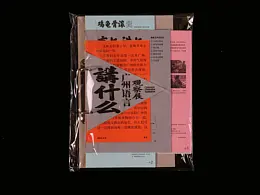 品牌设计