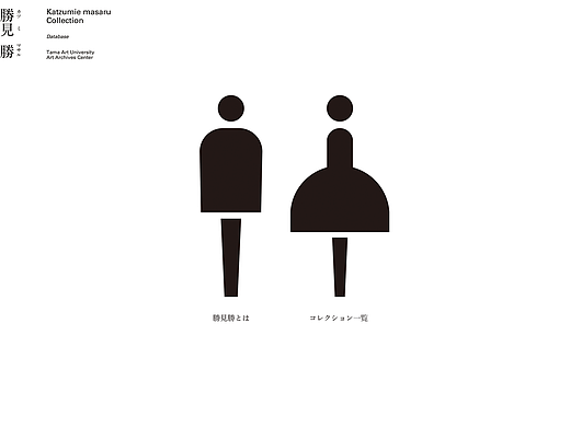 GDC 设计奖🟡专业组金奖｜网站&界面