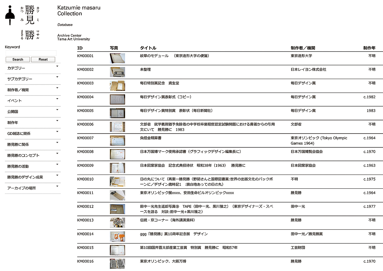 GDC 设计奖🟡专业组金奖｜网站&界面（图ZMzk0NzA1NTM2） - 其他网页 - 站酷设计师GDC设计奖原创素材 - 站酷ZCOOL