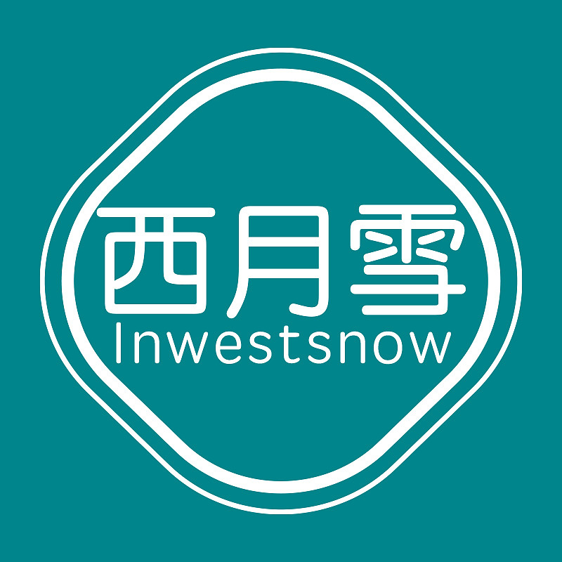 西月雪Inwestsnow