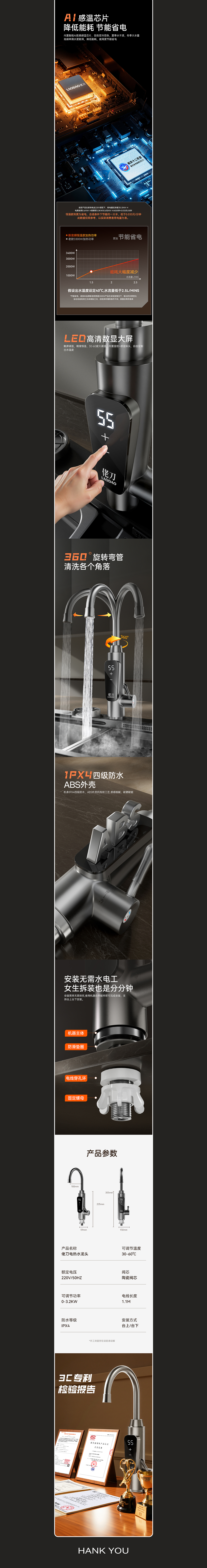 枕头 ·水龙头详情页x2（图ZMzk0NzA4OTU2） - 电商 - 站酷设计师Ginpqi原创素材 - 站酷ZCOOL