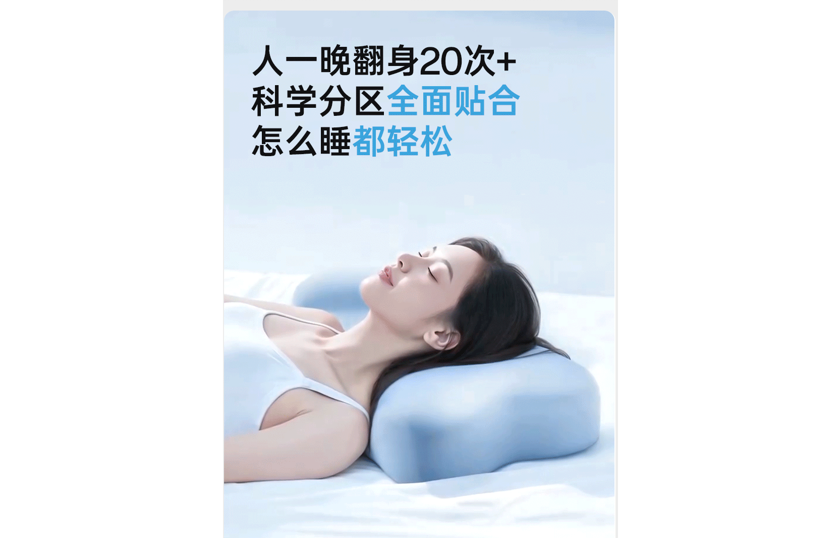 枕头 ·水龙头详情页x2（图ZMzk0NzA4OTMy） - 电商 - 站酷设计师Ginpqi原创素材 - 站酷ZCOOL