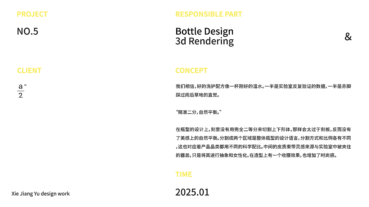 2025作品集（图ZMzk0NzA5MDMy） - 其他三维 - 站酷设计师二三十111原创素材 - 站酷ZCOOL
