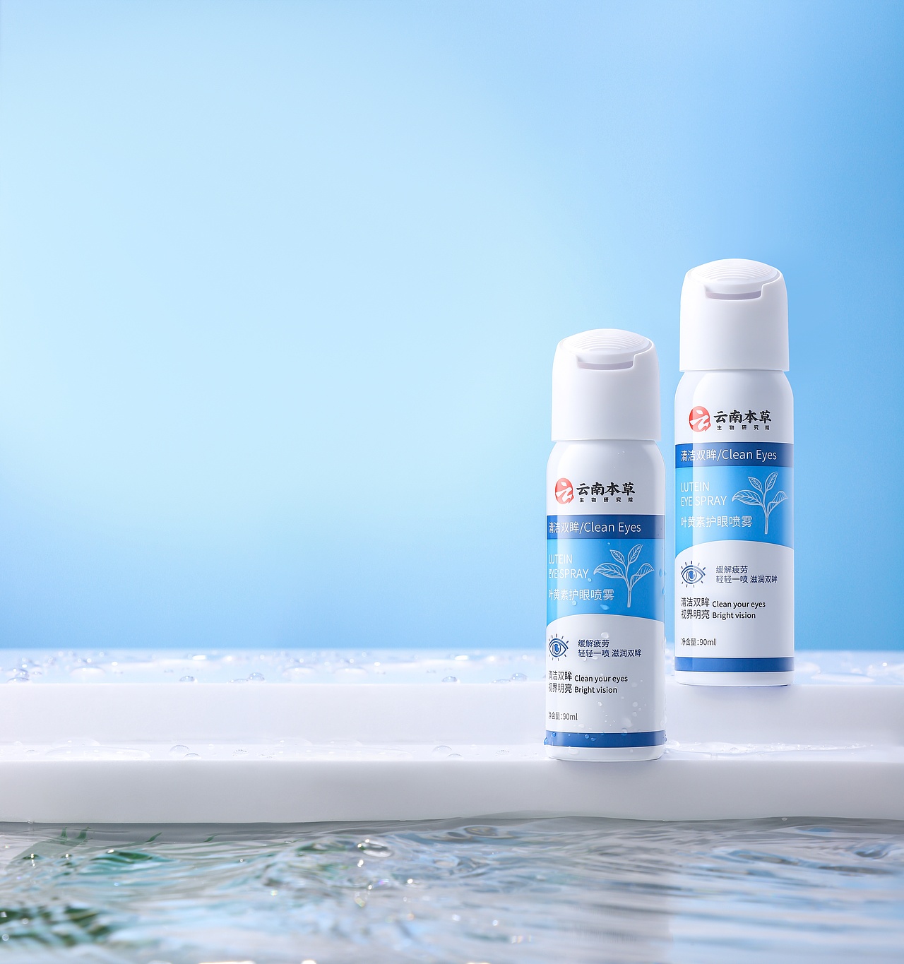 产品摄影，护眼喷雾，实拍+精修
