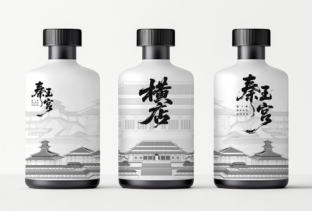 横店秦王宫插画及文创周边