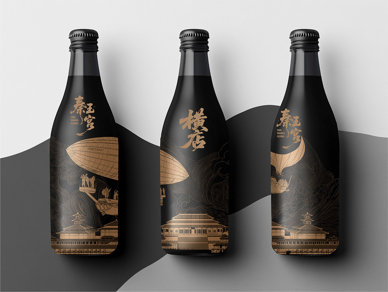 横店秦王宫插画及文创周边