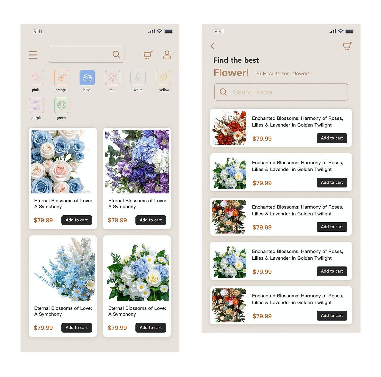 海外家居app/原创ui设计