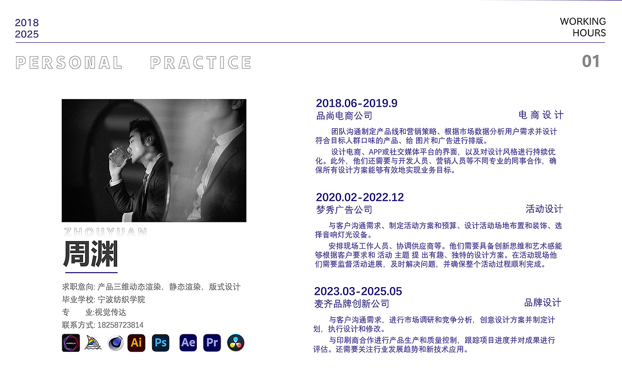 三维设计作品集（图ZMzk0NzE1NDgw） - 产品 - 站酷设计师三维设小周原创素材 - 站酷ZCOOL