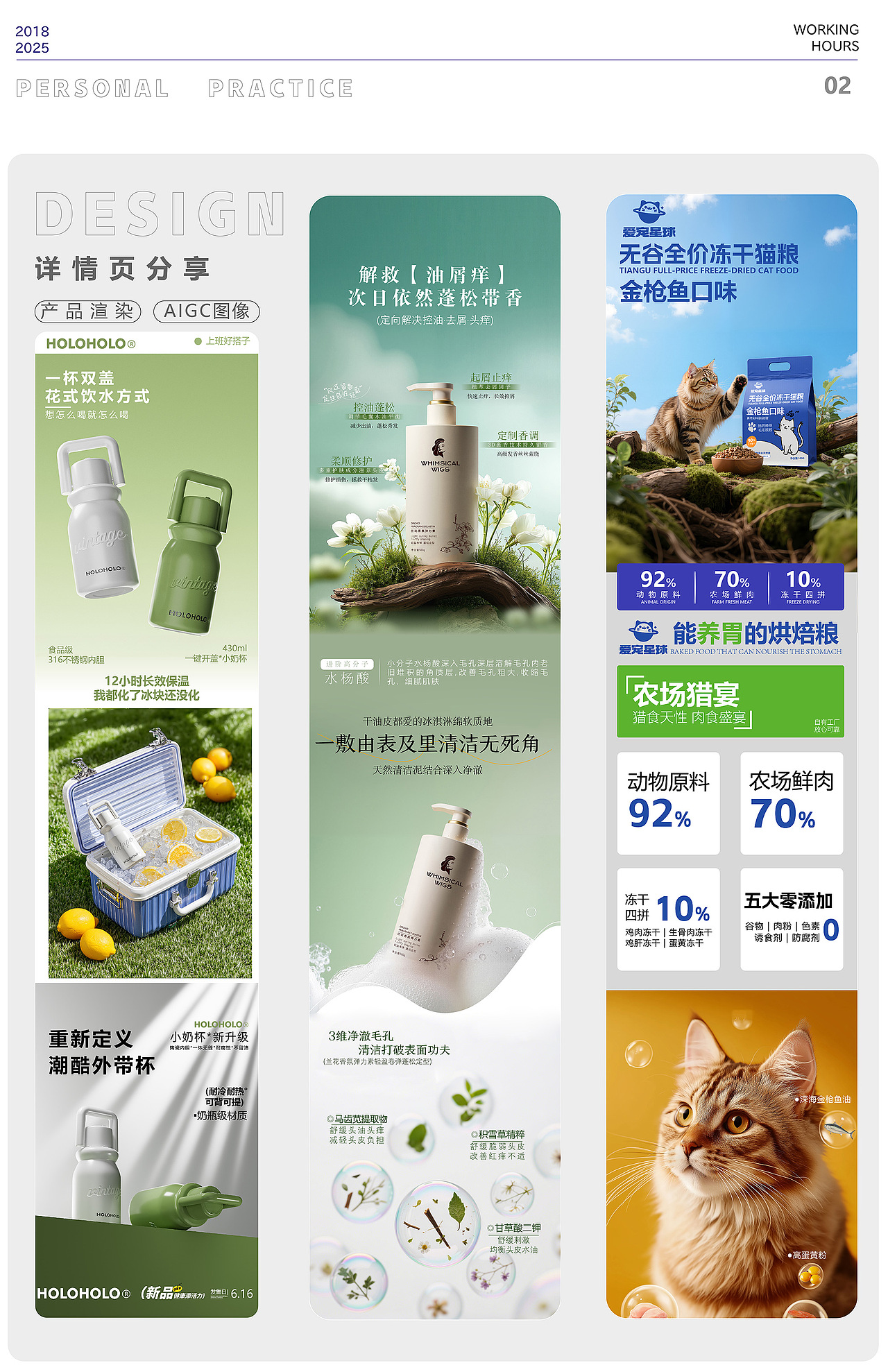 三维设计作品集（图ZMzk0NzE1NDg0） - 产品 - 站酷设计师三维设小周原创素材 - 站酷ZCOOL
