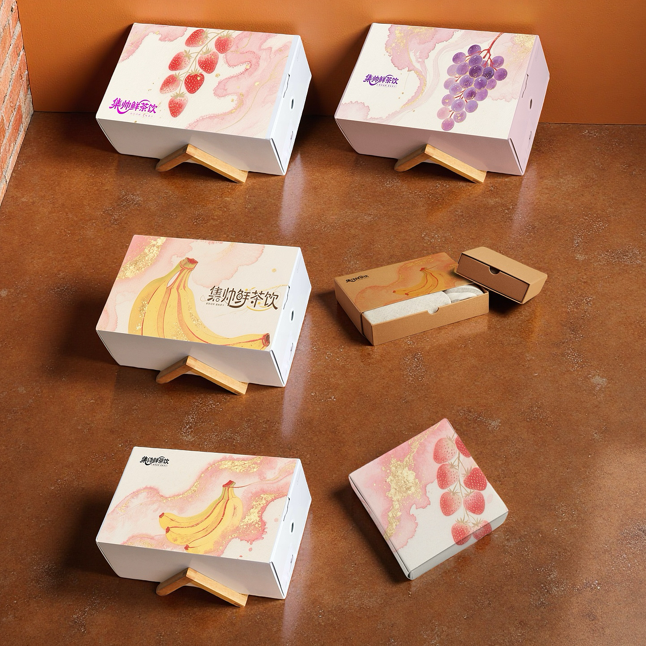 集帅鲜茶饮字体设计