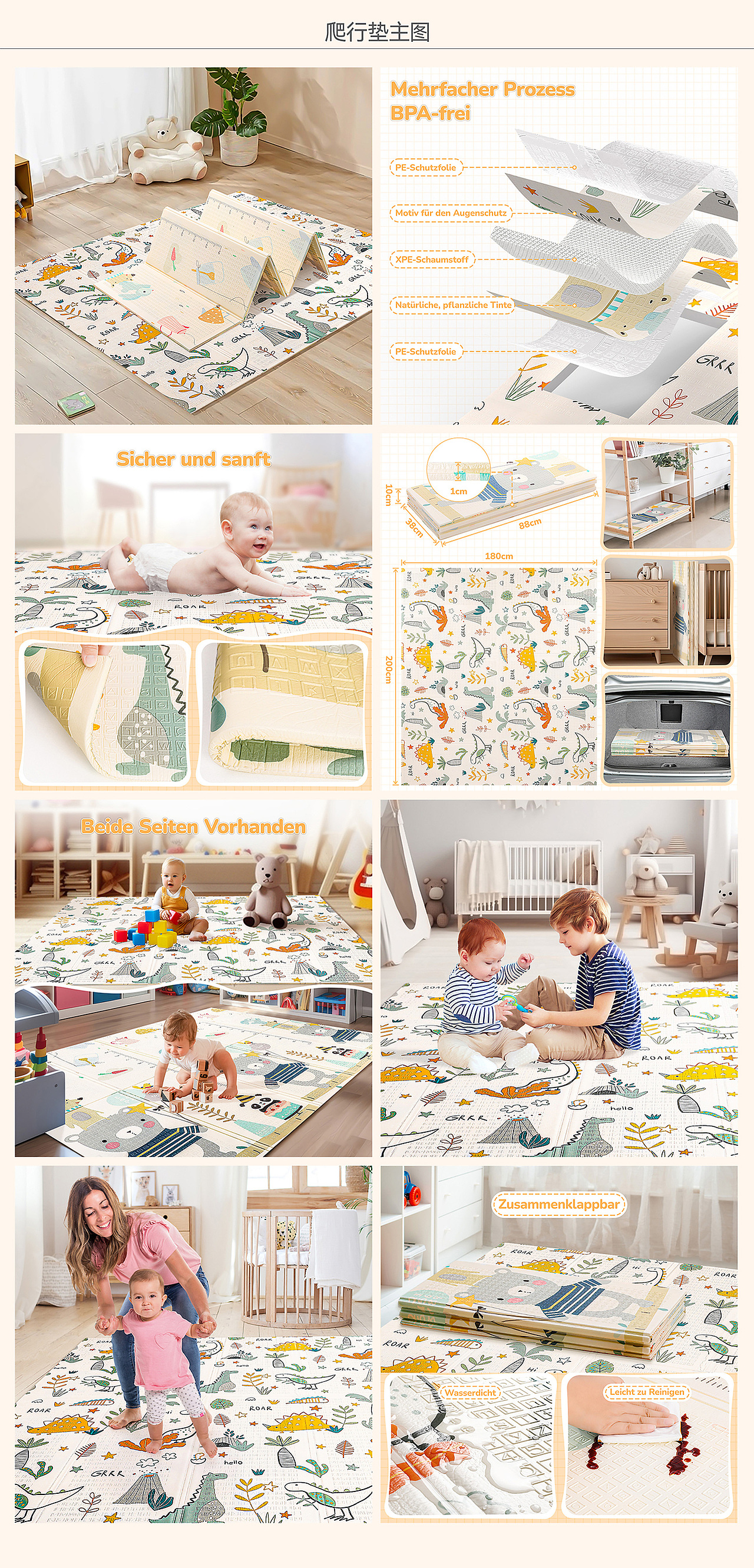 2024-2025跨境电商作品集