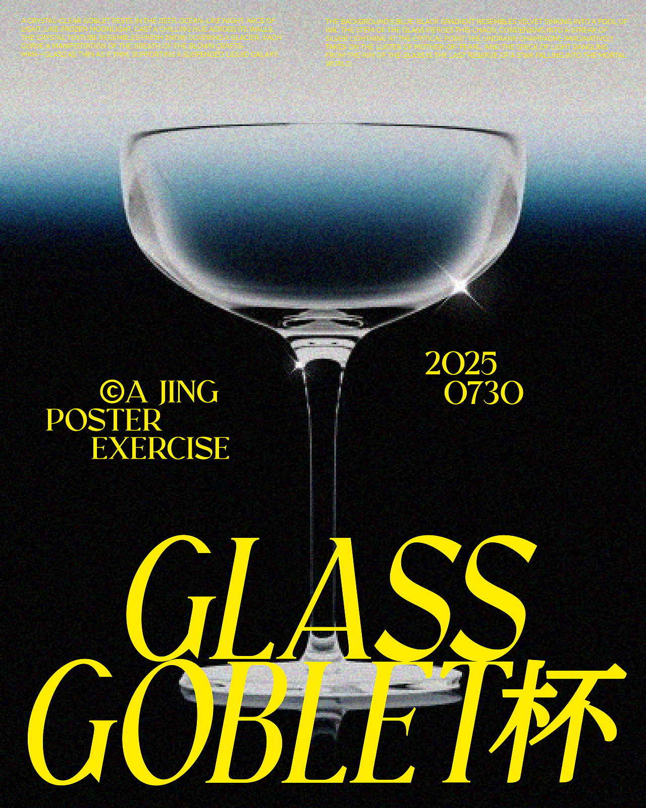 近期海报练习（图ZMzk0NzIwNTQw） - 海报 - 站酷设计师JING阿靖原创素材 - 站酷ZCOOL