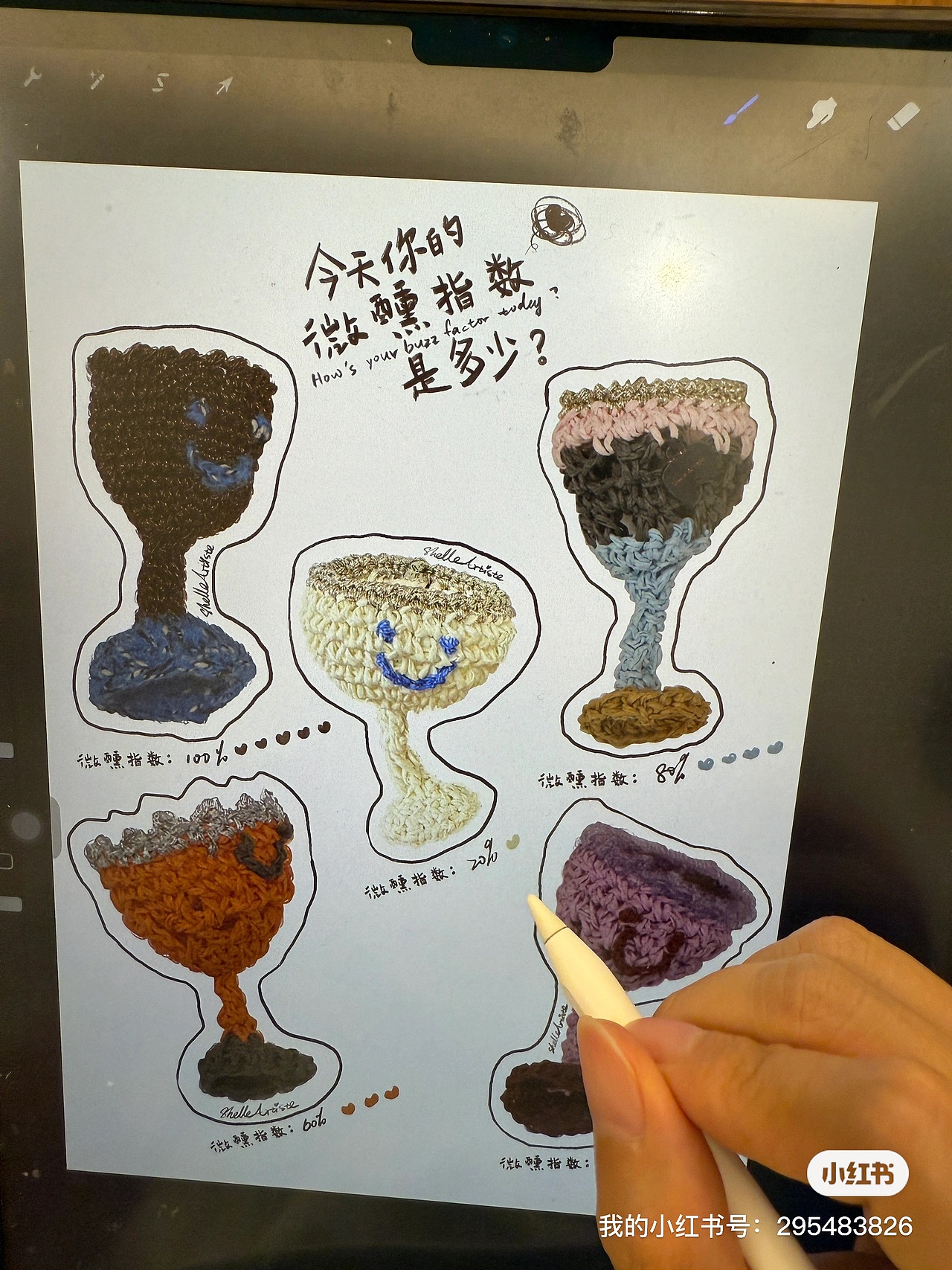 Pop-up展周边设计