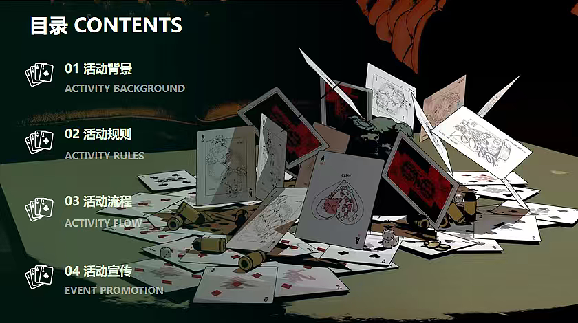 2025《以牌会友 谁是掼军》企业职工掼蛋棋牌竞技