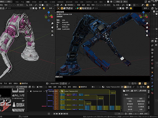 Blender机械手练习