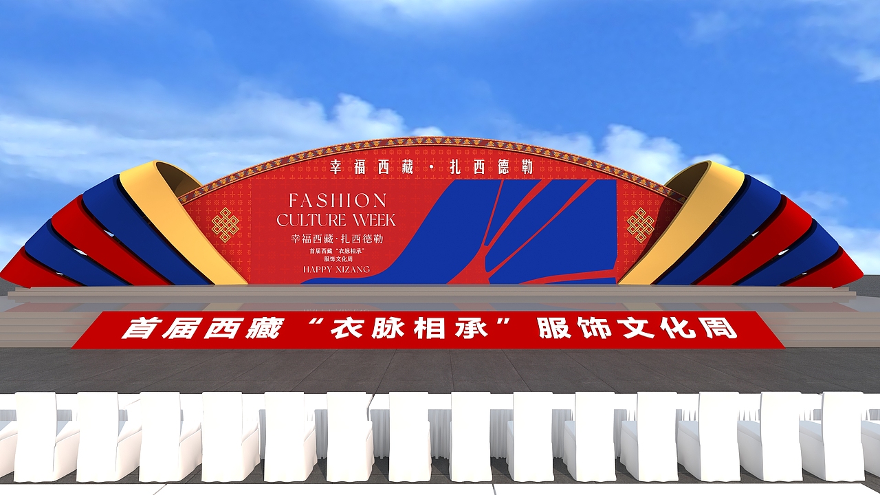 民族风舞美设计（图ZMzk0NzI0NTUy） - 舞台美术 - 站酷设计师意象界设计工作室原创素材 - 站酷ZCOOL