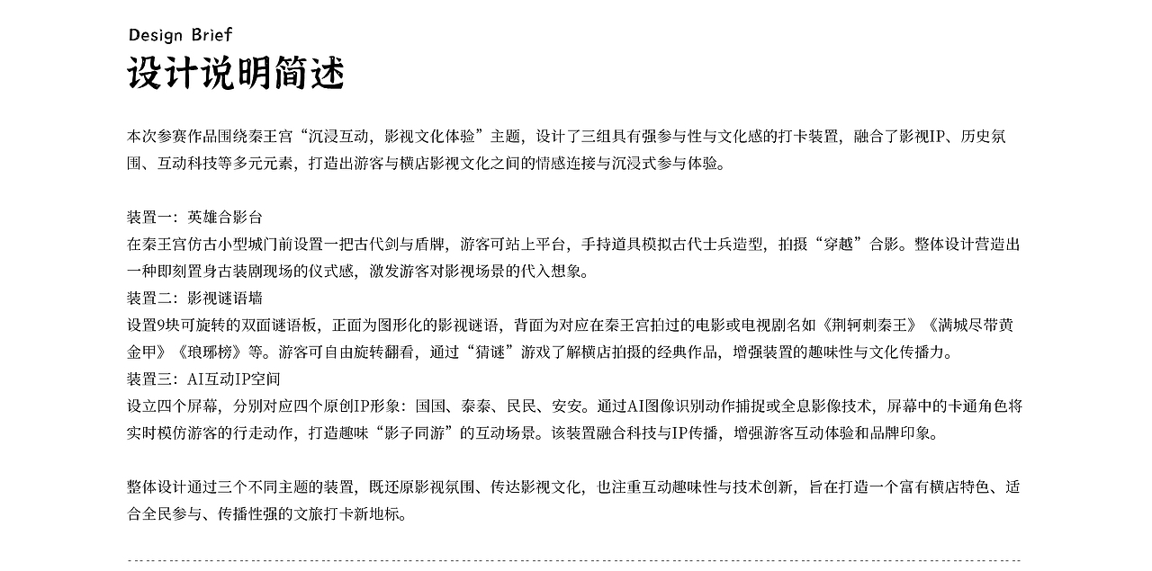 影视幻境·打卡奇遇记(图ZMzk0NzI1NzMy) - 宣传物料 - 站酷设计师WilliamLee18原创素材 - 站酷ZCOOL