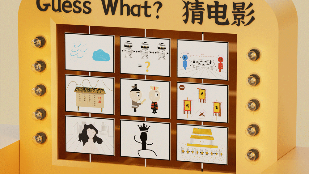 影视幻境·打卡奇遇记(图ZMzk0NzI1NzYw) - 宣传物料 - 站酷设计师WilliamLee18原创素材 - 站酷ZCOOL