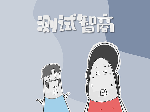上课睡觉被老师抓个现行，搞笑漫画