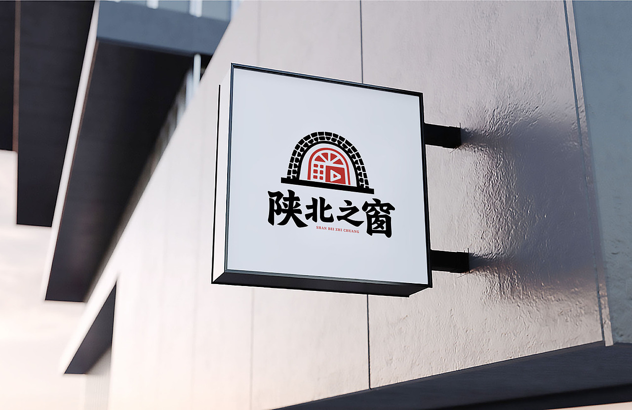 LOGO 直播电商行业 线上线下推荐陕北农特产品类 logo（图ZMzk0NzI3OTQ4） - Logo - 站酷设计师未来之王原创素材 - 站酷ZCOOL