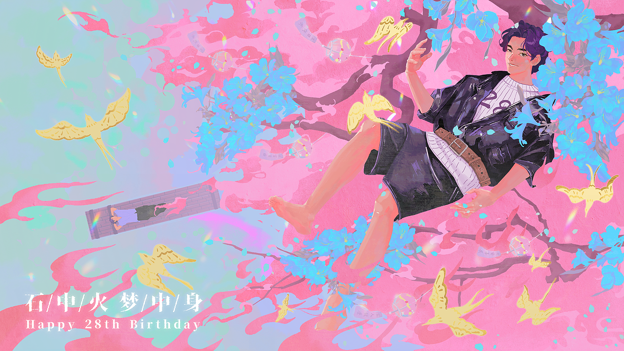 28岁生日啦（图ZMzk0NzI5ODcy） - 创作习作 - 站酷设计师起篓子的香菜原创素材 - 站酷ZCOOL