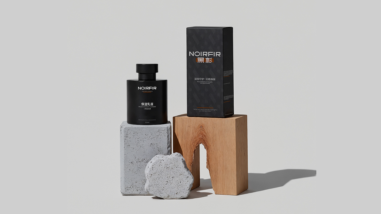 NOIRFIR | 男士护肤 品牌全案 LOGO / VI（图ZMzk0NzMwNDEy） - 品牌 - 站酷设计师绿逗粥原创素材 - 站酷ZCOOL