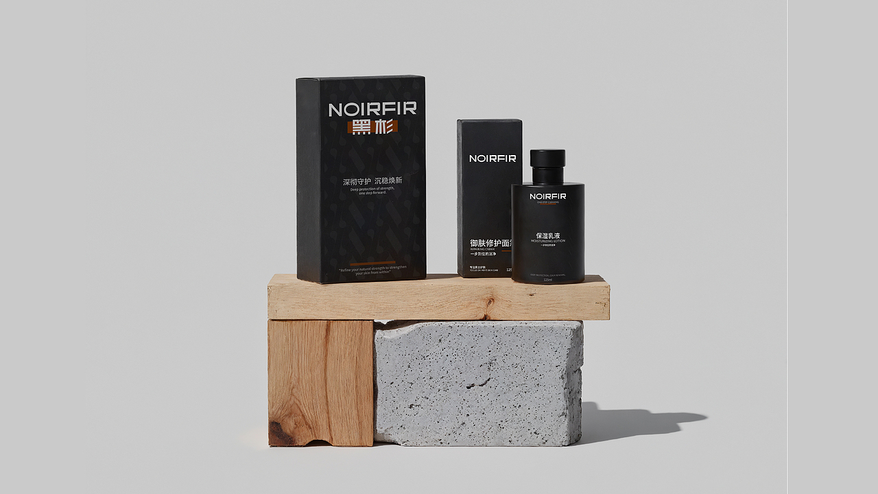 NOIRFIR | 男士护肤 品牌全案 LOGO / VI（图ZMzk0NzMwNDQ4） - 品牌 - 站酷设计师绿逗粥原创素材 - 站酷ZCOOL