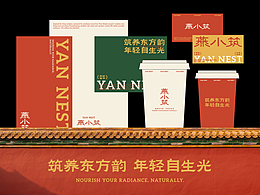 品牌设计