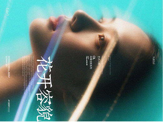 朦胧×时尚肖像/春花