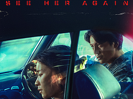 《太阳星辰》主视觉双人海报