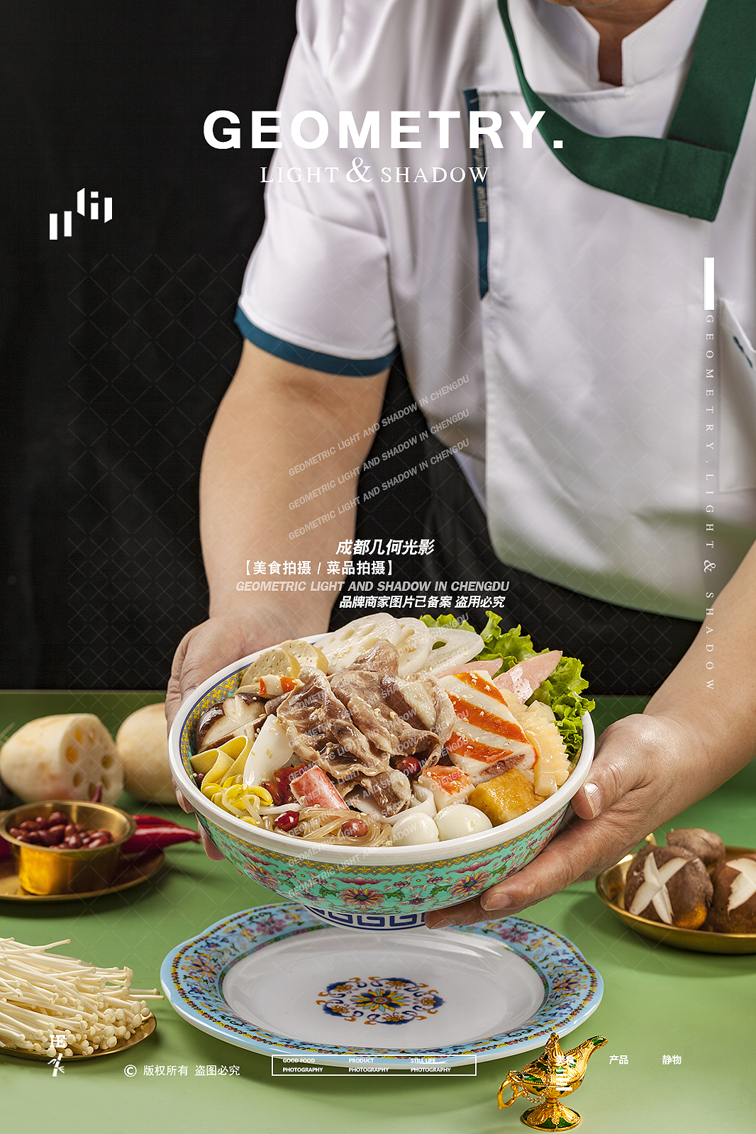 成都美食拍摄西北银川麻辣烫摄影麻酱麻辣烫凉皮拍摄