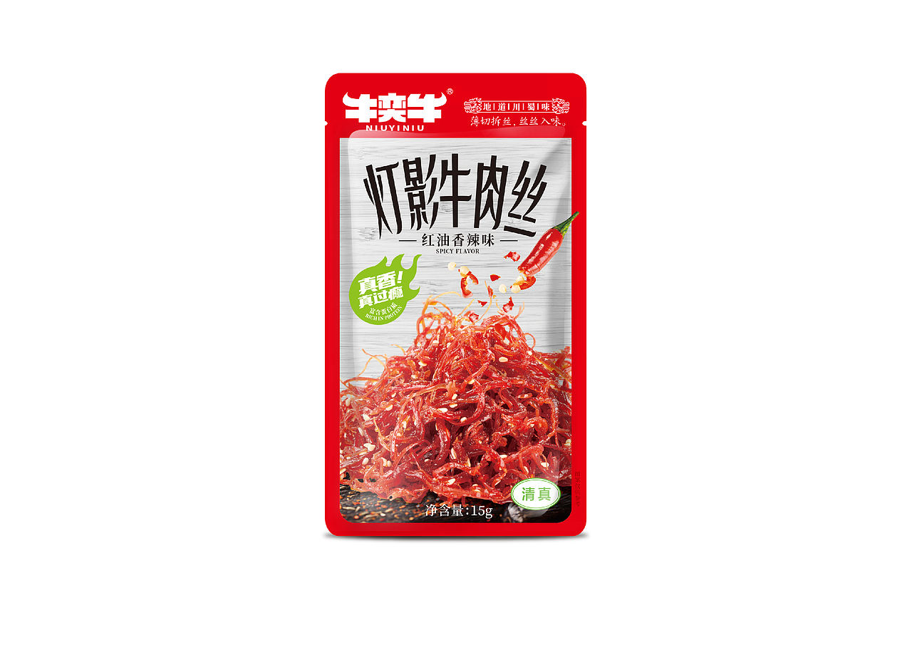《灯影牛肉丝》（图ZMzk0NzMyMjc2） - 包装 - 站酷设计师侯波波包装设计原创素材 - 站酷ZCOOL