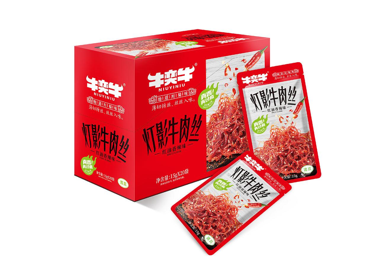 《灯影牛肉丝》（图ZMzk0NzMyMjky） - 包装 - 站酷设计师侯波波包装设计原创素材 - 站酷ZCOOL