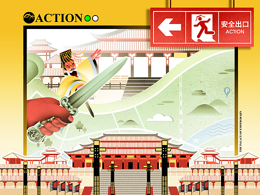 一匕九十九，ACTION！｜横店影视城 X 黏力仁