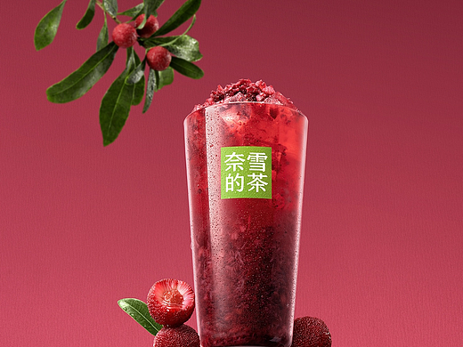 奈雪的茶×春生生画｜茶韵悠长 杨梅甜梦